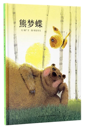 如何制定一个全面的篮球力量训练和发展计划?_0