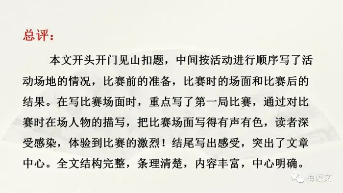 如何设计自己的篮球模拟训练计划_2