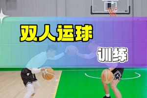 篮球与队友的双人训练